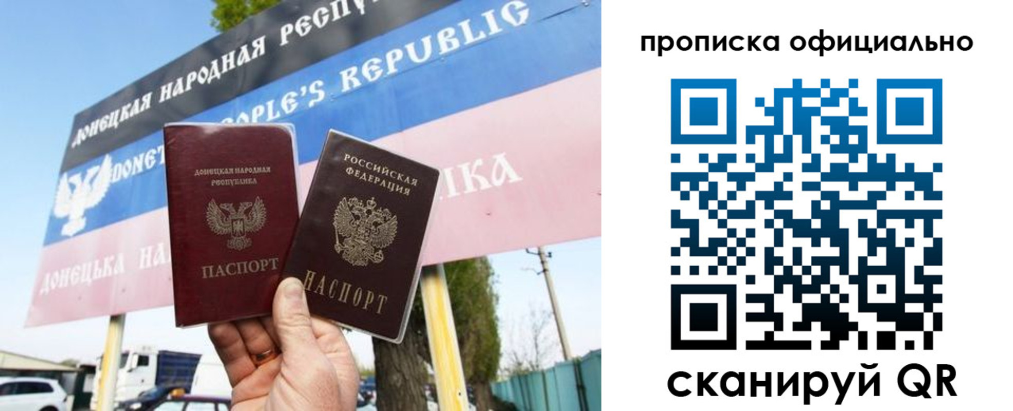 прописка для кредита в Великом Устюге