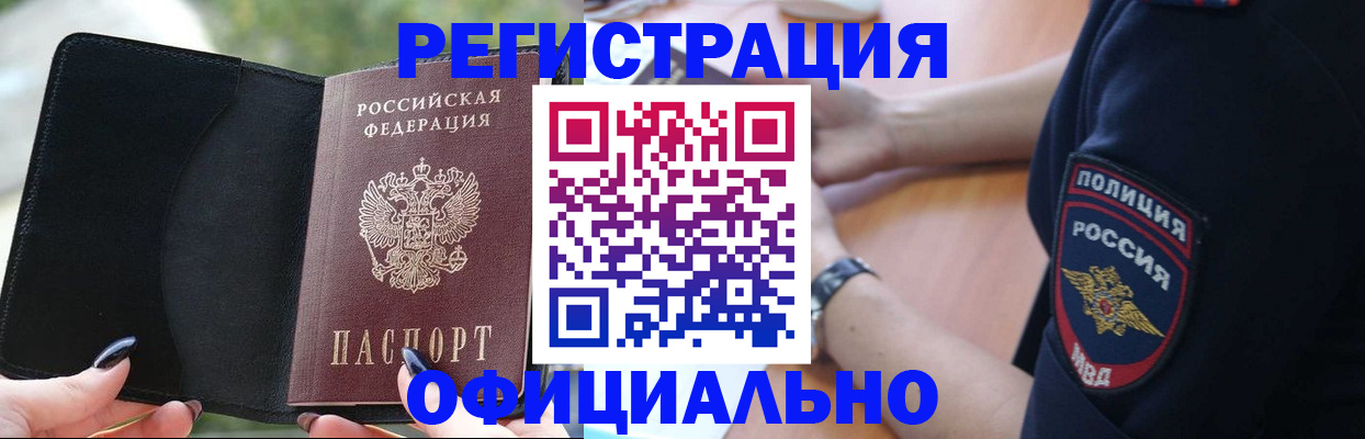 прописка для кредита в Великом Устюге