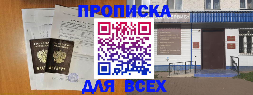 форма 3 в Великом Устюге