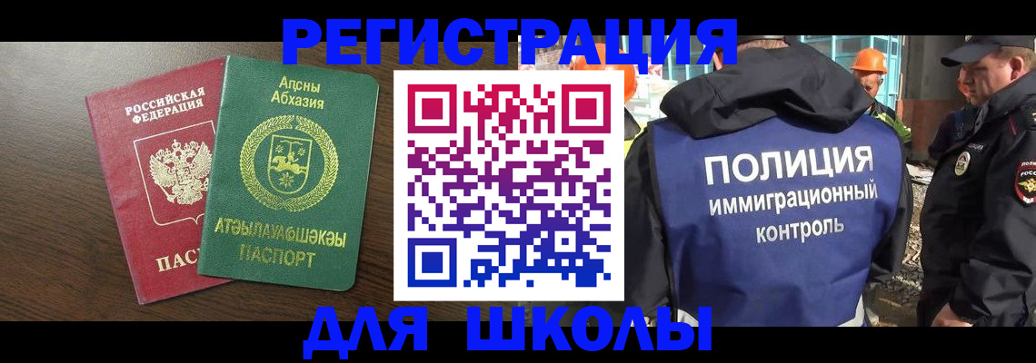 прописка от собственника в Великом Устюге